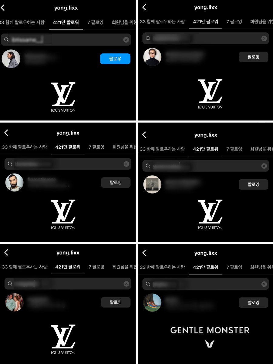 FELIXCharts's tweet photo. 📸 @LouisVuitton global team including Artistic Identity Director, PR Director, Fashion Communications Vice President, etc. are following #FELIX on Instagram (@ yong.lixx) 🖤 

GENTLE MONSTER Head of EA Brand Planning has also followed FELIX!

#FELIXxLouisVuitton #フィリックス https://t.co/N1pOnLDzPM