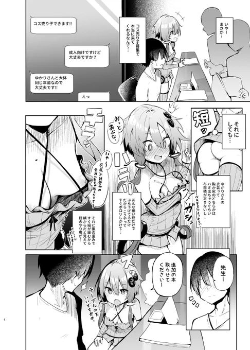 (2/5) 