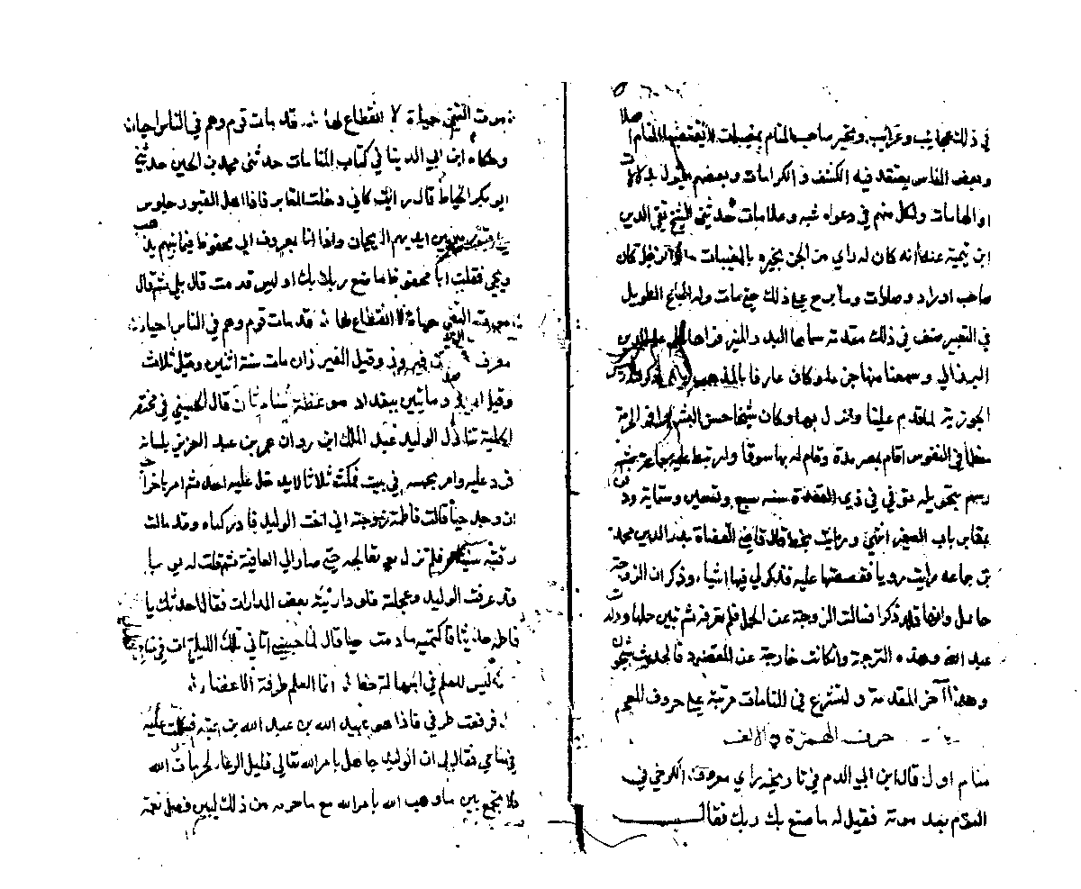 mohammedaiesh's tweet image. #مخطوط_نفيس_لم_يحقق_جدير_بالنشر
&quot;تنبيه الأخيار على ما قيل في المنام من الأشعار&quot;
لعز الدين أحمد بن إبراهيم العسقلاني الحنبلي (ت876هـ)
كتابٌ طريفٌ في بابه.
اثنتان في دار الكتب المصرية / 59 مجاميع / 83 لوحة / 346/ 53 لوحة. وكلتاهما مصورة في جمعة الماجد.
البريطانية / 1230 / 163 لوحة