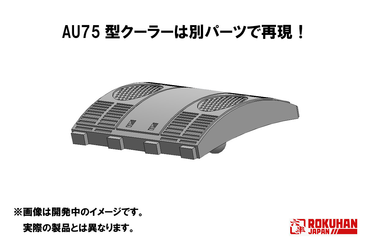 それはまぎれもなくヤテさ】 Zショーティー新製品として、205系山手線
