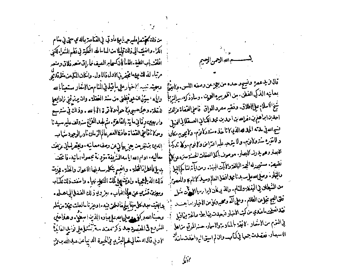 mohammedaiesh's tweet image. #مخطوط_نفيس_لم_يحقق_جدير_بالنشر
&quot;تنبيه الأخيار على ما قيل في المنام من الأشعار&quot;
لعز الدين أحمد بن إبراهيم العسقلاني الحنبلي (ت876هـ)
كتابٌ طريفٌ في بابه.
اثنتان في دار الكتب المصرية / 59 مجاميع / 83 لوحة / 346/ 53 لوحة. وكلتاهما مصورة في جمعة الماجد.
البريطانية / 1230 / 163 لوحة