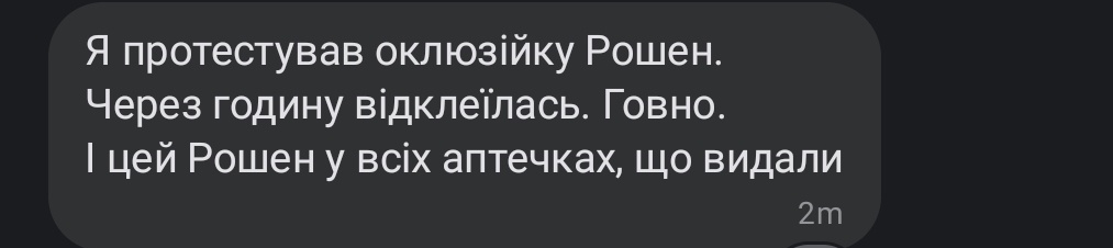 24_Nurse_SZP's tweet image. Давайте наїбашимо бренд, а на якісь то похуй.
Горіть у Йобаному пеклі суки, наліпіть собі на гроби той йобаний брендинг.
#roshen