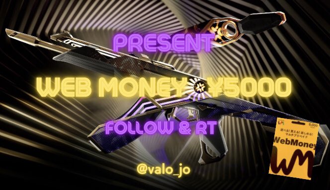 valo_jo's tweet photo. 🏖Summerプレゼント企画start🏖
　
🎁Web money支援　5000円分✨

　　　❇️応募方法
　　⇨フォロー&amp;RT  　　　　　　  
　　⇨参加とリプ
🌟リピーター様はLINEへ参加と📩

　　　〆切　8月15日

※実績はいいねをみてね♡

#ヴァロラント
#VALORANT https://t.co/CKrmxwlG7M