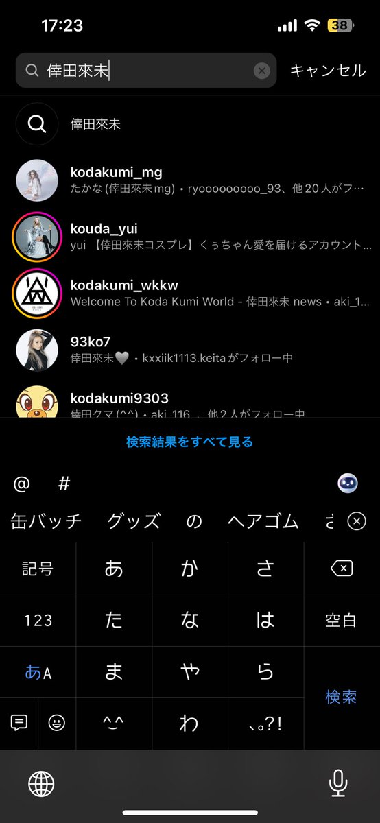 ami93koda's tweet photo. @R93__K 私の方でブロック等していません。 https://t.co/MUdsFe1uKI