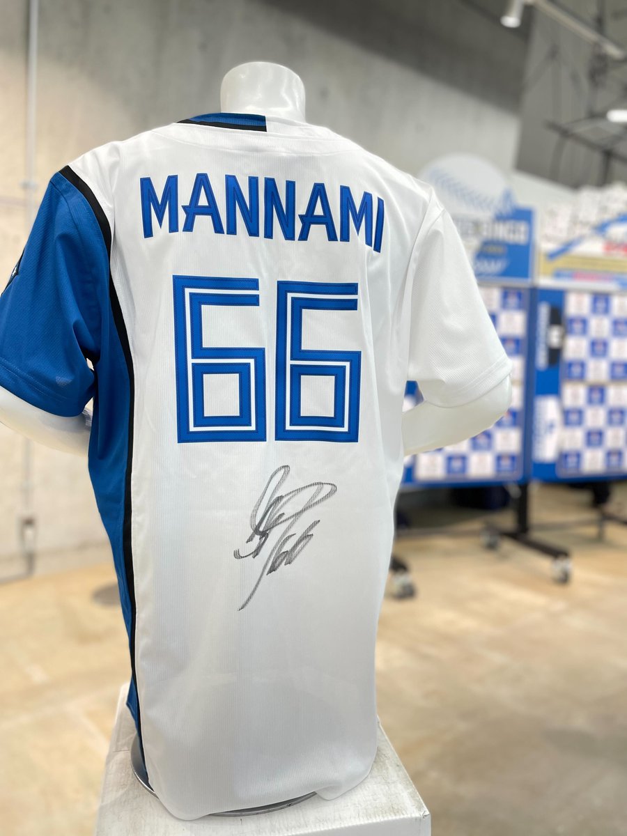 ファイターズビンゴ 開催中✨ ＼ #ファイターズアミューズメントストア