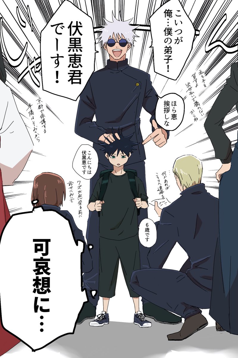 肝 (@gnzou_) / Posts / X