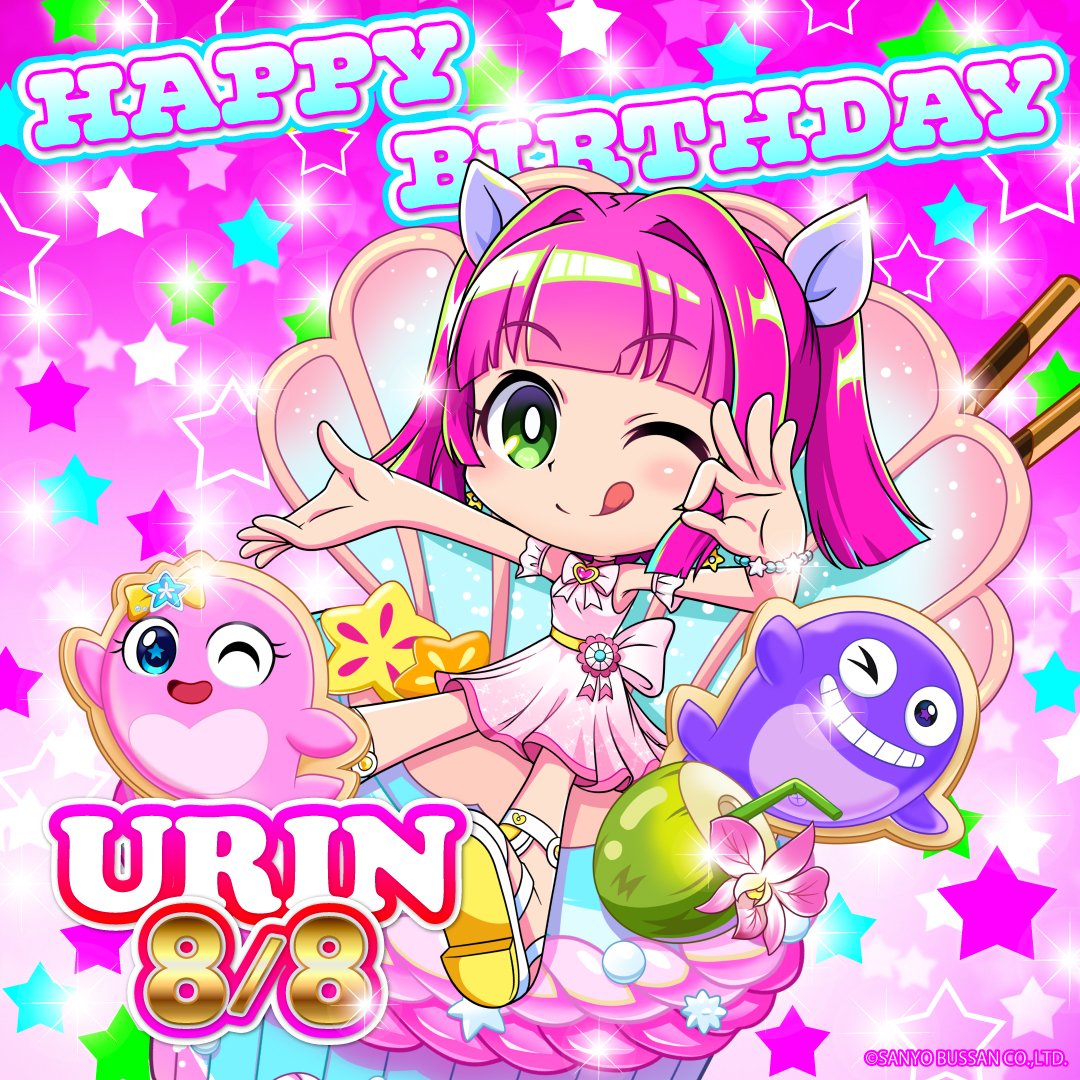 🎀🦦✧˖°⌖꙳✧˖°⌖꙳✧˖° HAPPY BIRTHDAY URIN