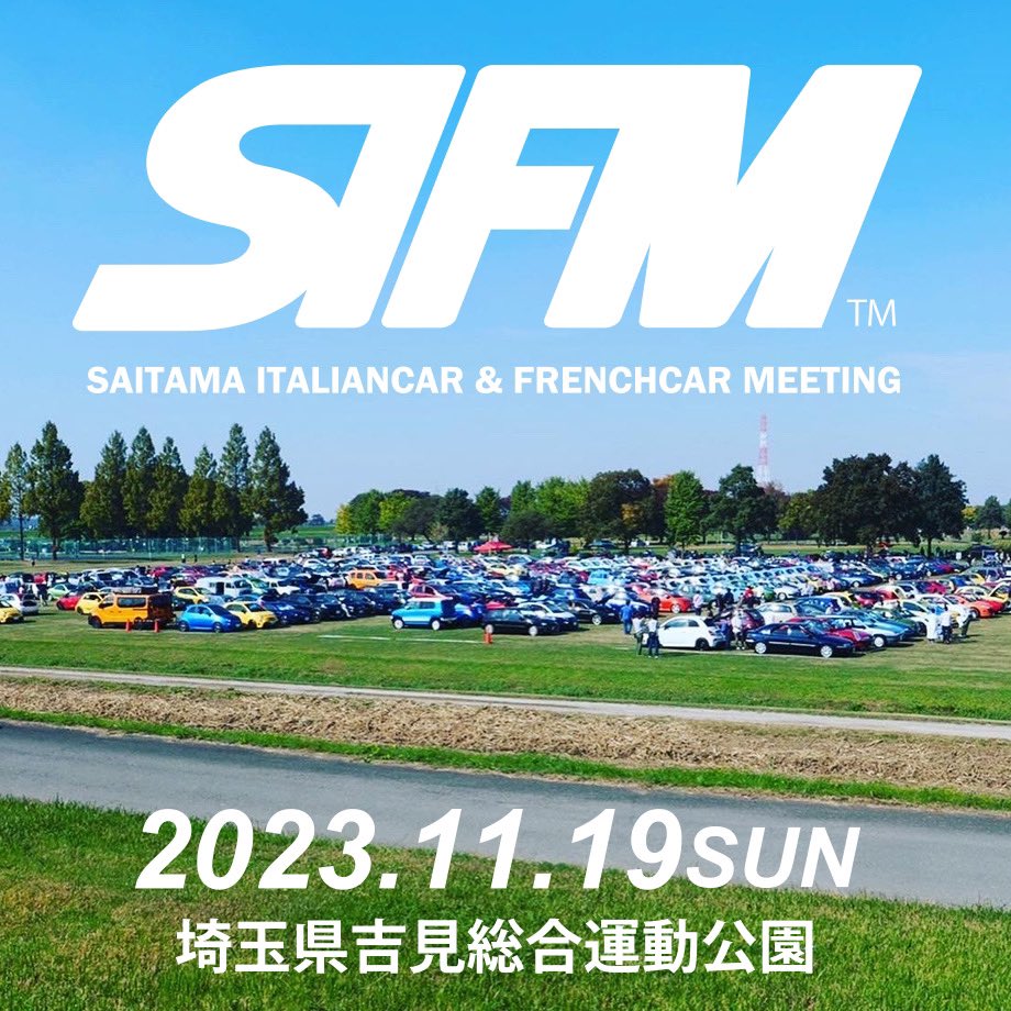 saitamaitafr's tweet photo. 【開催日決定！】さいたまイタフラミーティング2023

とき：2023年11月19日（日）
時間：9時〜16時
場所：埼玉県吉見総合運動公園（多目的広場） https://t.co/akvkJmyp5X