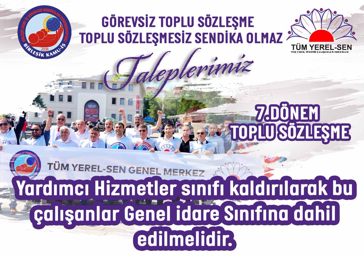 7. Dönem Toplu İş Sözleşmesi Taleplerimiz!

Grevsiz Toplu Sözleşme. Toplu Sözleşmesiz Sendika Olmaz!

#toplusözleşme #tümyerelsen #birleşikkamuiş