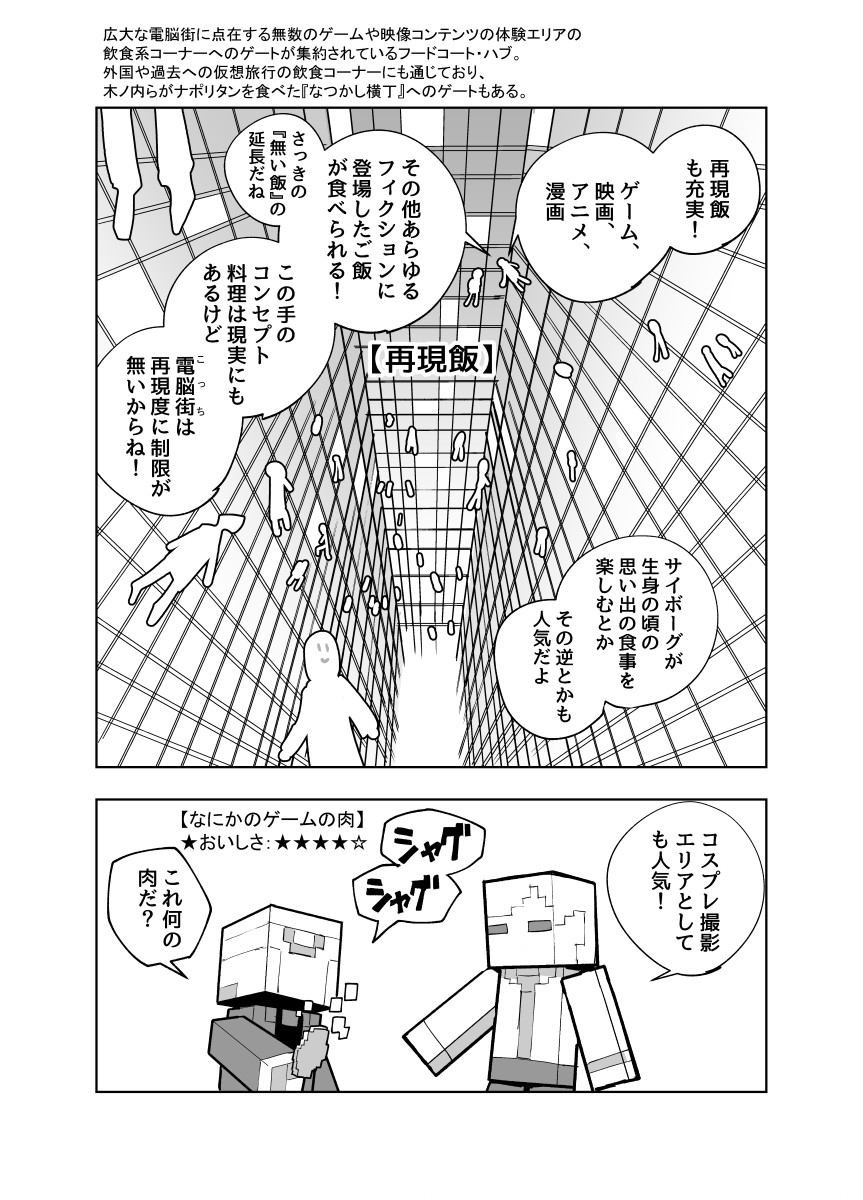 (2/3)