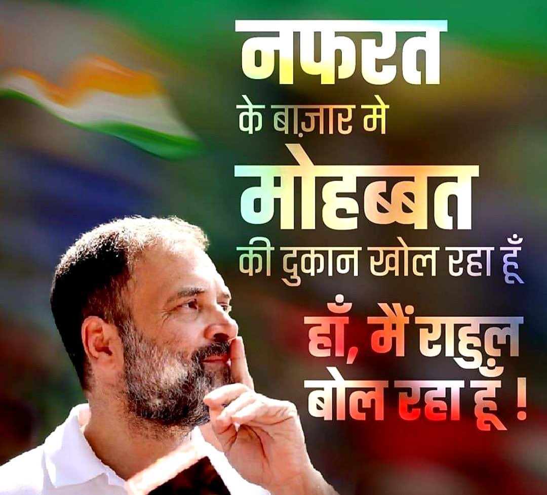 manishmaadam's tweet image. #RahulGandhi सत्य को परेशान किया जा सकता है पराजित नहीं।।