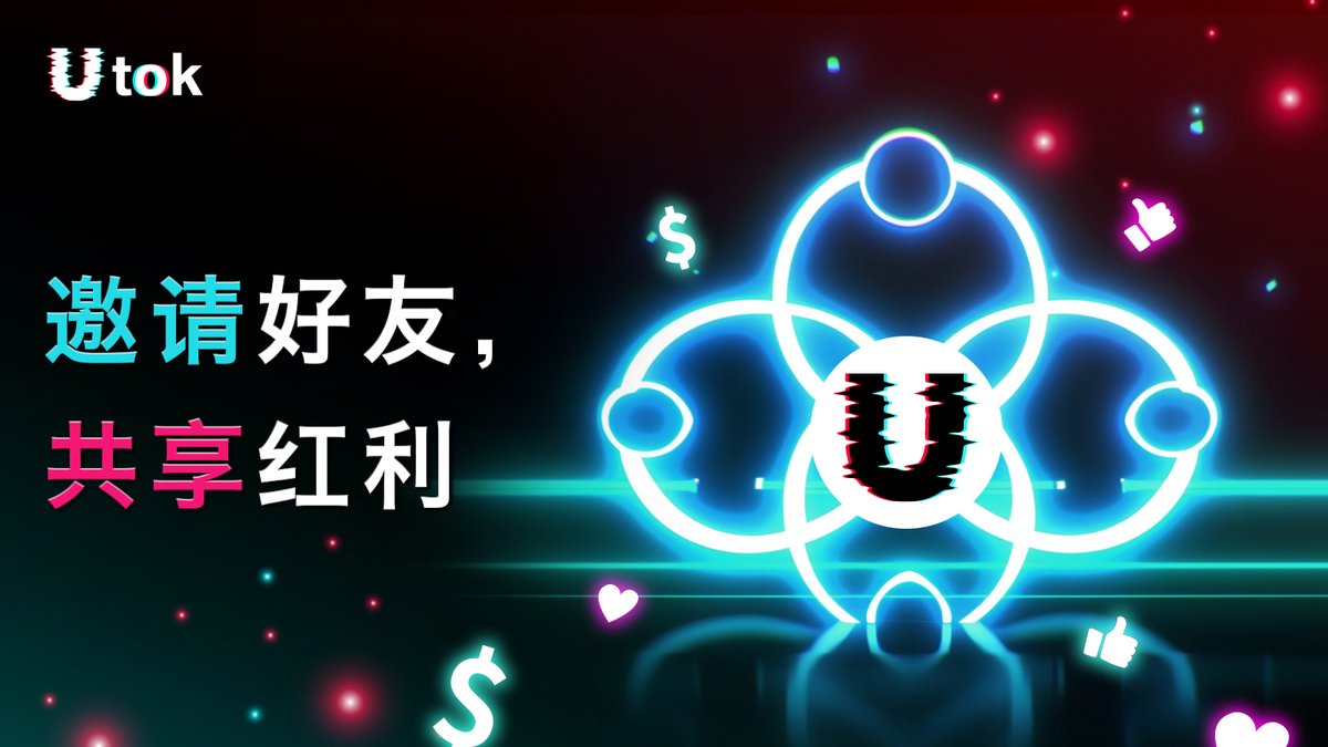 UTOK中文平台 tweet media