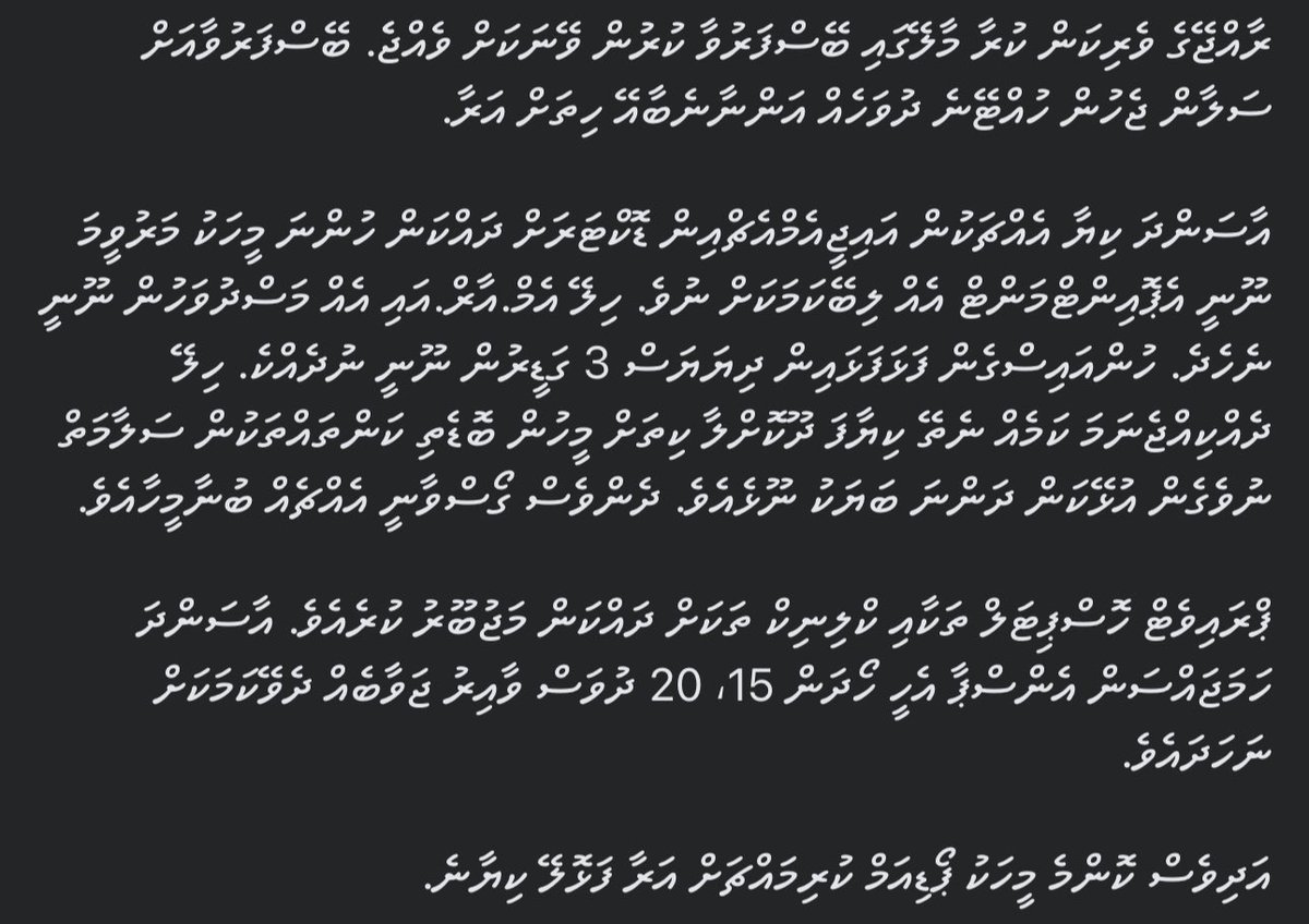 Ahulaam Ahmed (Laamu) (@ahulaamahmed) on Twitter photo 