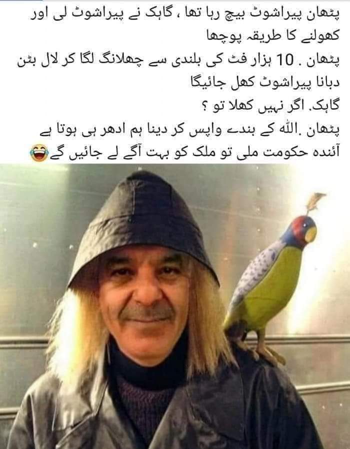 murtazaking11's tweet photo. #ShahbazSharif @Pmln
جو کہوں گا سچ کہوں گا
سچ کے سوا کچھ نہیں کہوں گا https://t.co/i8988rj7RS