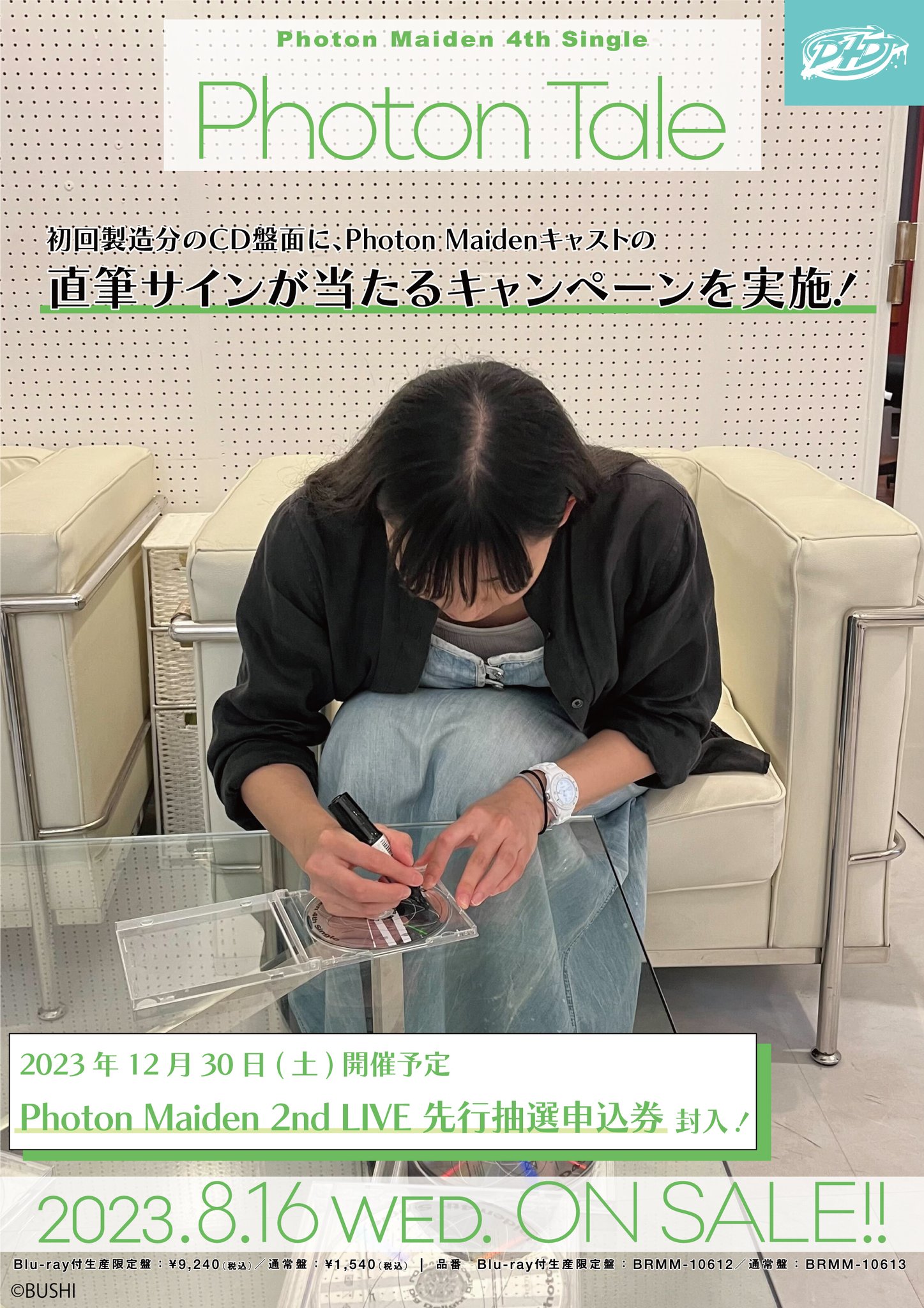 D4DJ(ディーフォーディージェー)公式 on X: