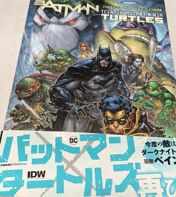 贈り物してくださった方の好きなキャラでメシ漫画描くリストから、バットマンタートルズベインの逆襲いただきました!お名前たぶん本名なので伏せておきます…贈り物ありがとうございます😭  リクはオグタマ(メインオグリ)との事ですので、明日か日曜日までにメシ漫画1ページ描きあげます!