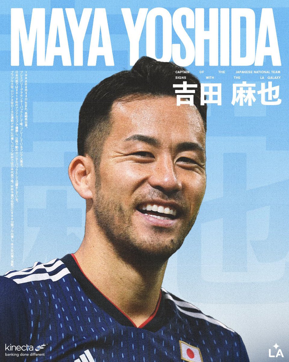 MLS ekibi Los Angeles Galaxy, son olarak Schalke 04 forması giyen 34 yaşındaki stoper Maya Yoshida’yı bedelsiz olarak kadrosuna kattı ve Japon oyuncu ile Aralık 2024’e kadar sözleşme imzaladı. #LosAngelesGalaxy #Schalke04 #MayaYoshida #transfergelişmesi #transfergundemi