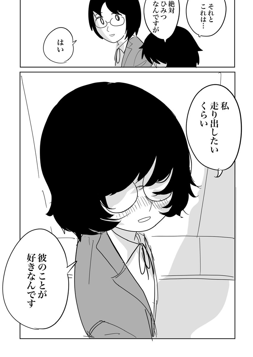4/5 