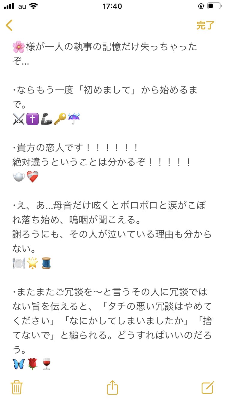 藍玖 返信遅め 流星群 on X: 
