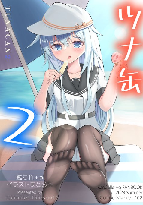 夏コミ新刊、艦これ+αなイラストまとめ本です!!
メロブで予約始まってるみたいです↓ 