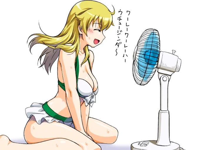 今日は8月4日…はちがつよっか…はち…よ…パッチョ…なるほど #カルパッチョの日 !と風の噂で聞いたのですが本当ですか?