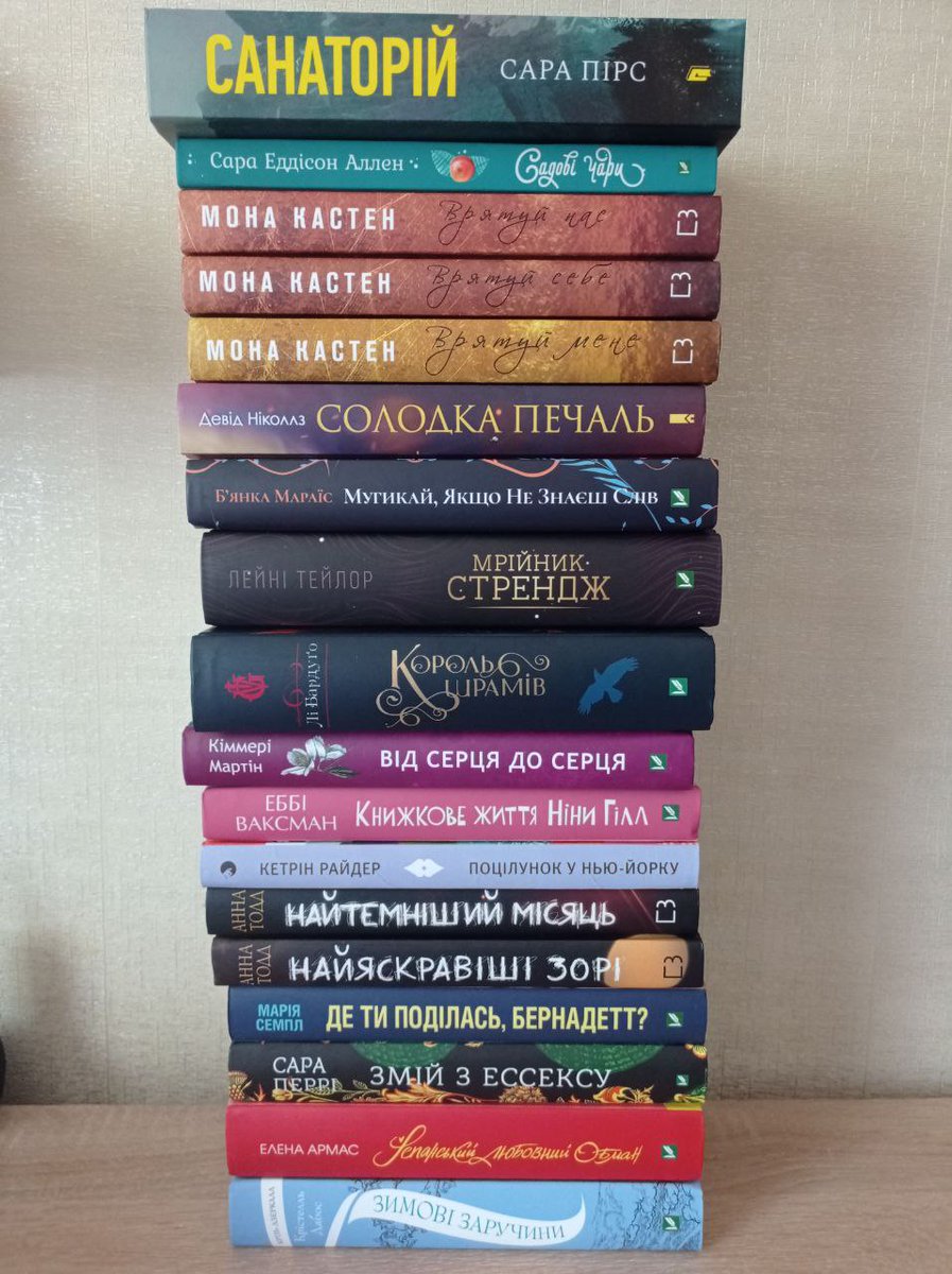 nlawchyk's tweet image. пані та панове, можливо є такі, хто читає подібні книги або хтось хто хотів придбати, але розкупили, або на подарунок тому, хто читає їх
продаю
книги нові 
якщо не важко, зробіть ретвіт