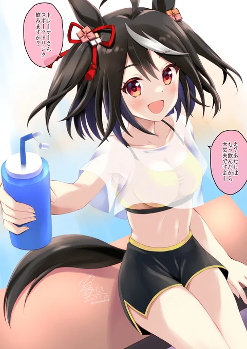 トレーナーさん暑いけど夏バテしないよう 一緒に走りましょう! #キタサンブラック #ウマ娘