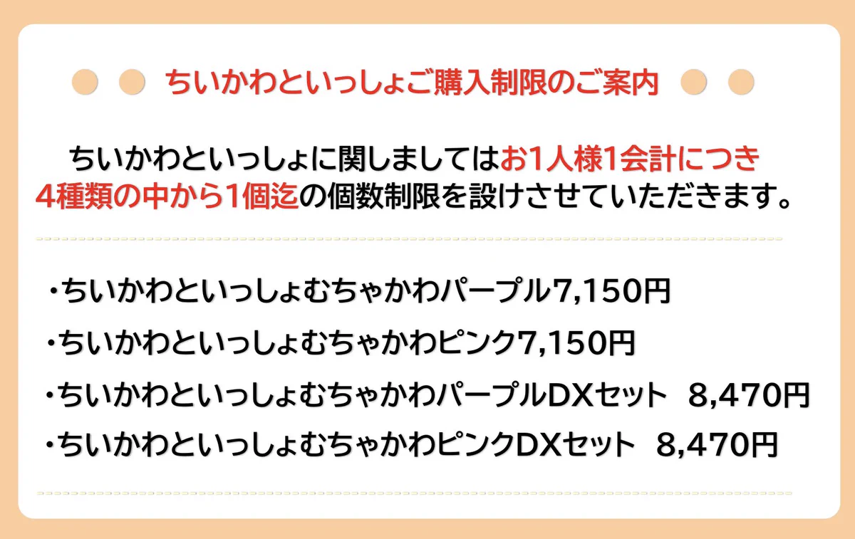 ちい♡様ご確認ページ F2rLSVZbYAIDcfa?format=webp&