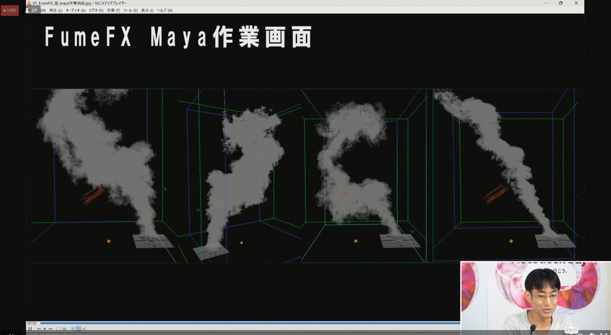 CGWjp's tweet photo. 【#Autodesk_Day 配信中】
「ひとりで作る自主制作怪獣映画~7年にわたる試行錯誤と挑戦~」
ビルの破壊表現について解説!煙はFumeFXを使用。ベースのオブジェクトソースをもとに5~6種類制作
https://t.co/bw1wOJ9dnx https://t.co/lFvPtMbicC