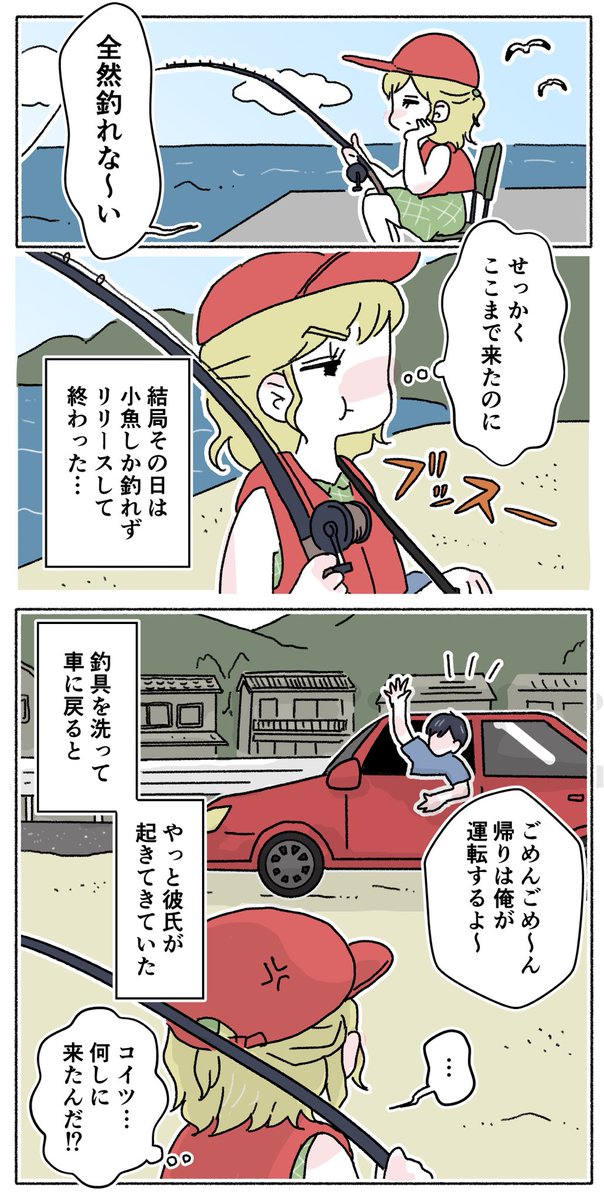 (2/2) 
