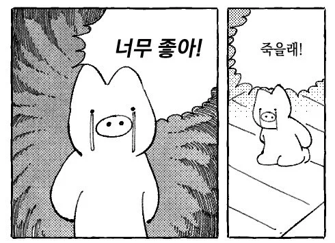 이날만을 기다렸다  하느님을 칸영화제로.