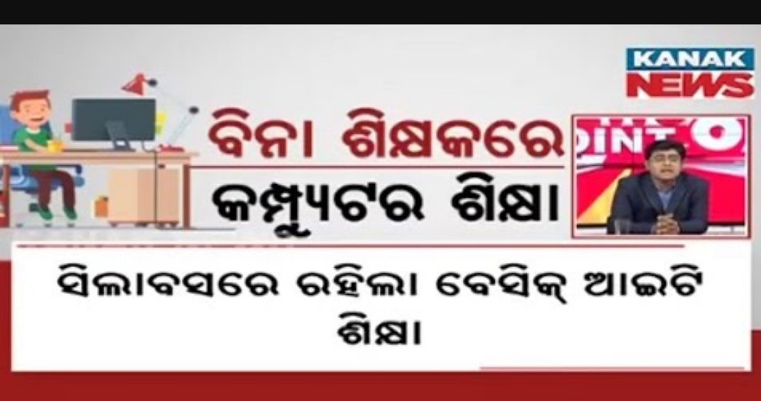 @𝓑𝓲𝓼𝔀𝓪𝓳𝓲𝓽...🇮🇳 tweet media