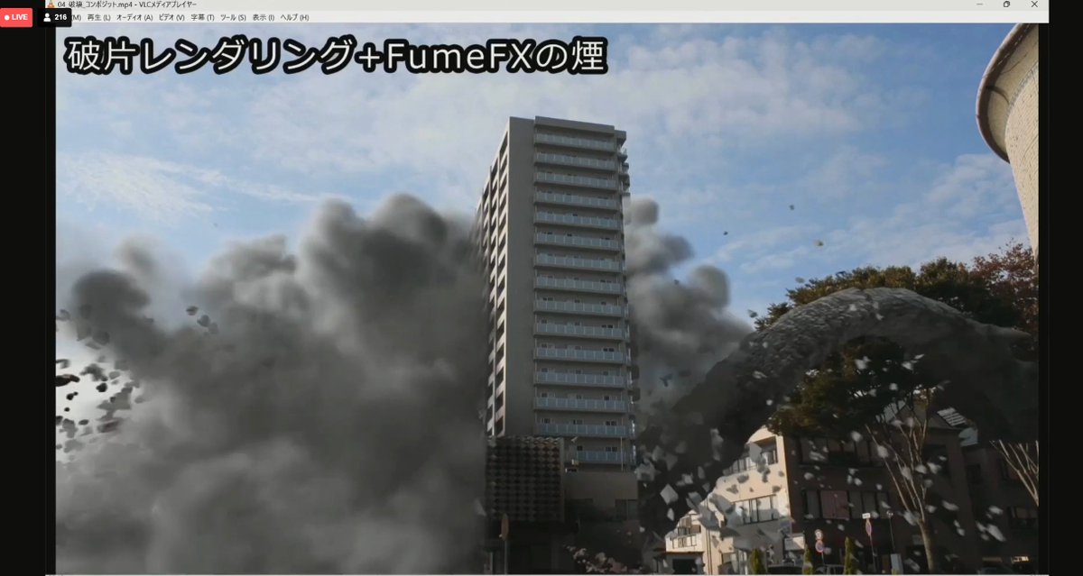 CGWjp's tweet photo. 【#Autodesk_Day 配信中】
「ひとりで作る自主制作怪獣映画~7年にわたる試行錯誤と挑戦~」
建物の破壊表現について解説しています。一部の瓦礫などは実写素材も交えながら合成。
https://t.co/bw1wOJ9dnx https://t.co/BYwxbNJLfF