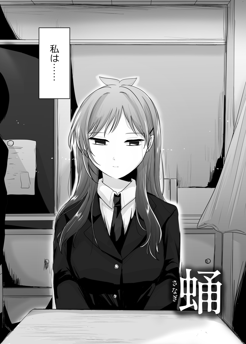(2/3)
サンプル続き。
・アンハッピーな気持ちになりたい方向けな内容です。
・とらのあな、メロンブックスにて委託予定
・その他詳細はPixivへ⇒https://t.co/cQhe8wkBG3 