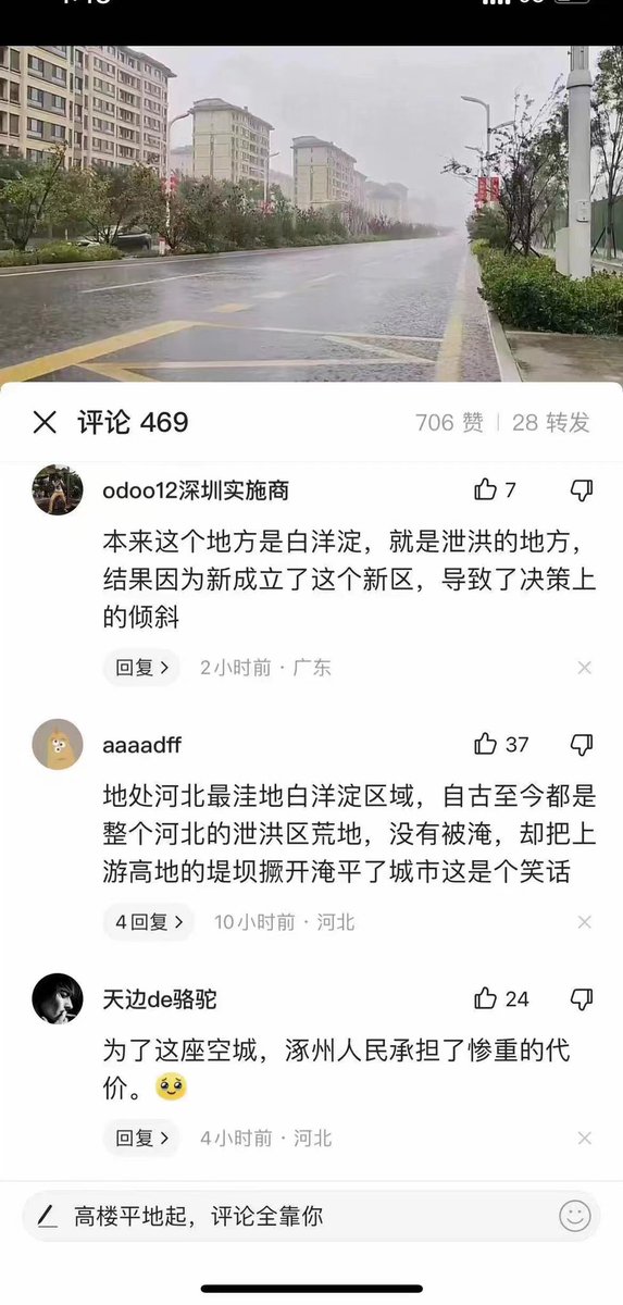 曲子徽(新号2) tweet media