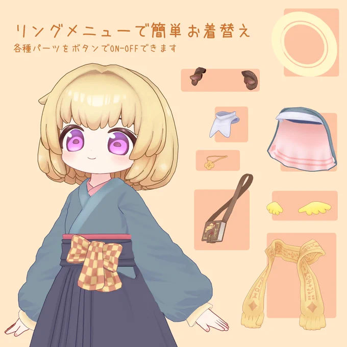 vrchat用のアバター「シスターペコラ」販売開始です  衣装3着付きでpoorに納めてて、リングメニューで簡単お着替えできます わ～い  よろしくお願いします～  #シスターペコラ #VRChat #booth_pm
