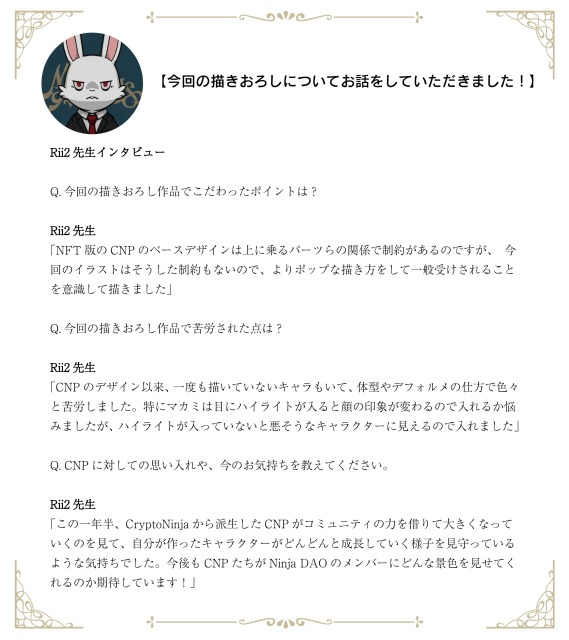 Yuki0_0Maru's tweet photo. 🐰Rii2先生サイン入りキャンバスパネル🐰
#CNPSummerStore で購入した
Rii2先生( @rii2_4 )サイン入り
『CNPキャンバスパネル』が届く~🌈🌈
いやー待ちました、待ちましたよ‼️‼️
到着が楽しみです👍
▼他にも商品がたくさん(Tシャツも👀)
https://t.co/2Ff94yrhFS https://t.co/o2QBpUxagA