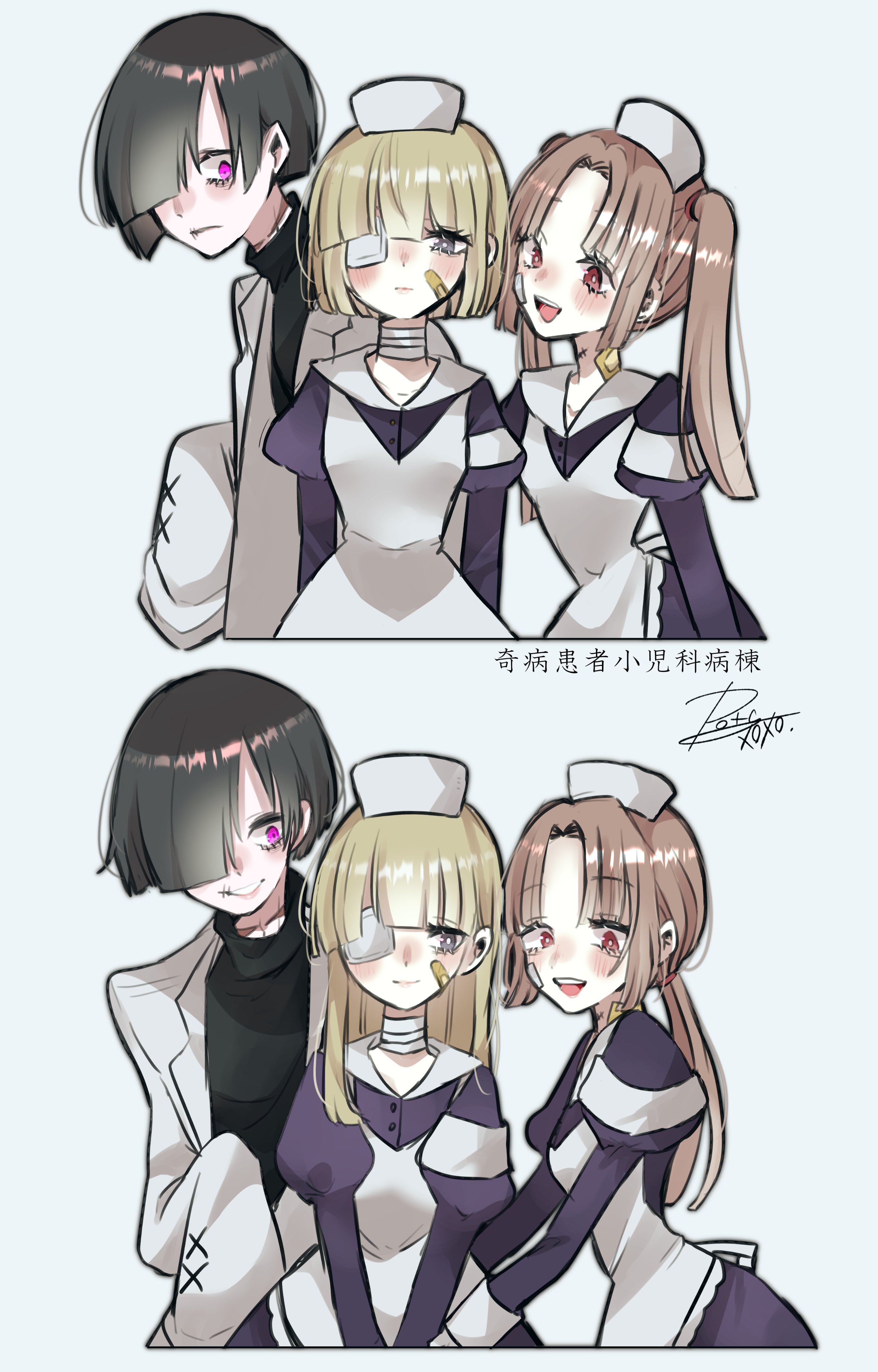 患者　少女  / X