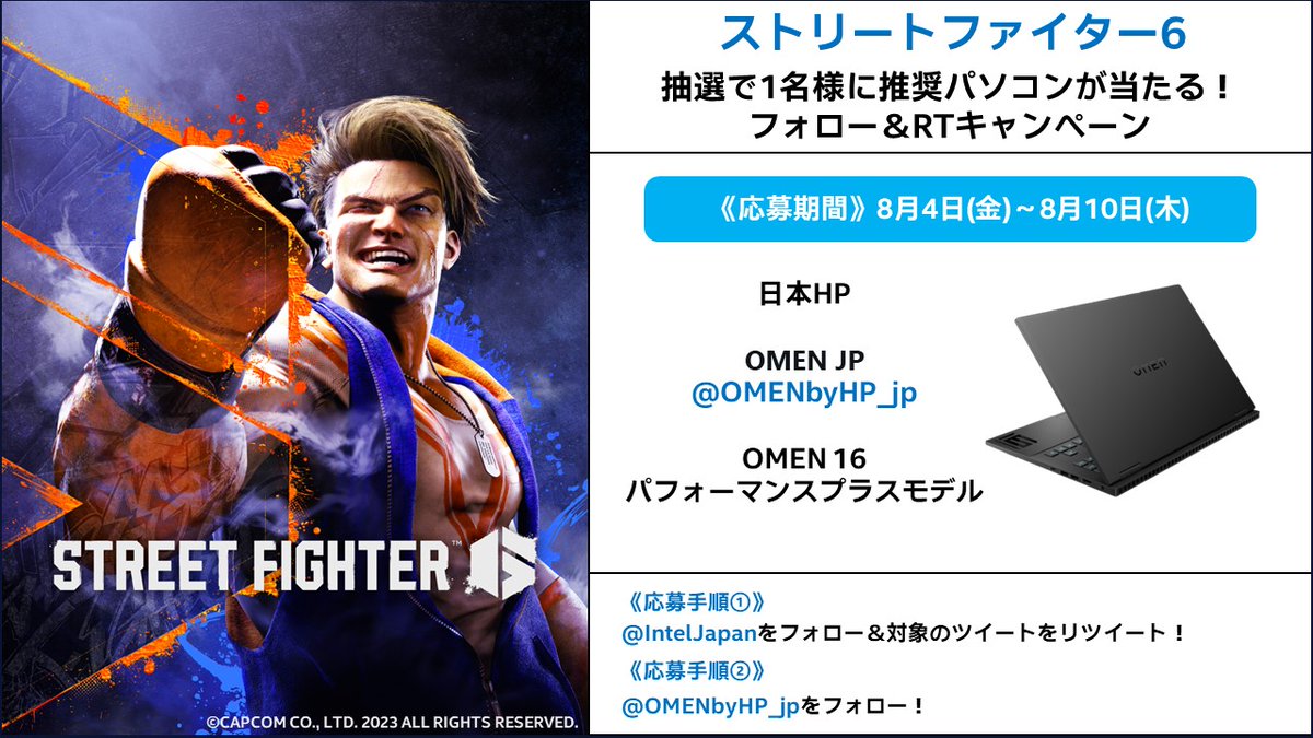 インテル【公式】 tweet media