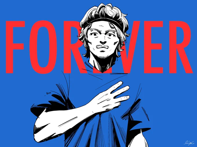 #FOREVER3 #松田直樹