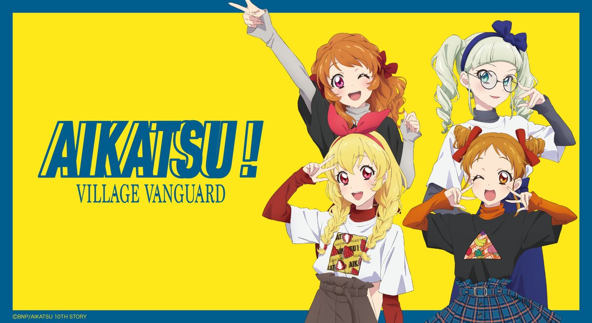 オールアイカツ！×ヴィレッジヴァンガードコラボグッズ オンライン