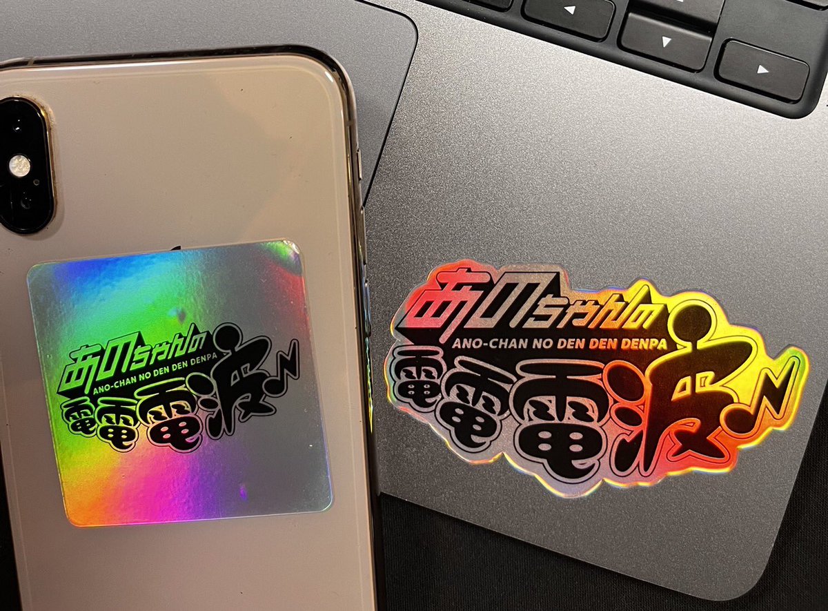 tx_dendendenpa's tweet photo. "番組公式ステッカー"2枚セットを
抽選で10名様にプレゼント🎳

＼応募方法📮／
①当アカウントをフォロー
②この投稿をRT
③#TVer のお気に入り登録※切実🥹
[https://t.co/K6X9CE4yH8］
④当選の方にDM連絡

8/11(金)17:59まで🧤

〰#石崎ひゅーい 回 #TVer でみてね〰

#プレキャン https://t.co/CZ35q1Zr5L
