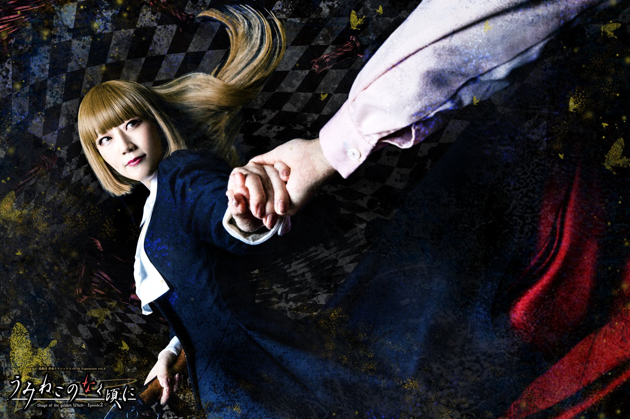 舞台　うみねこのなく頃に　episode4 ラッフルくじ　缶バッジ⑧ 舞台 うみねこのなく頃に episode4 ラッフルくじ 缶バッジ バラ売り⑨