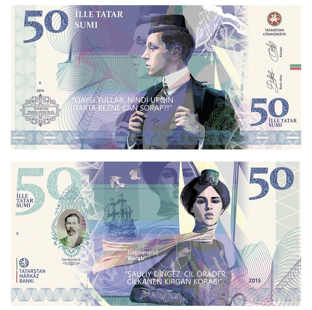 tengrisouls's tweet photo. Beautiful design of Tatar currency https://t.co/JFpRwf3VxK