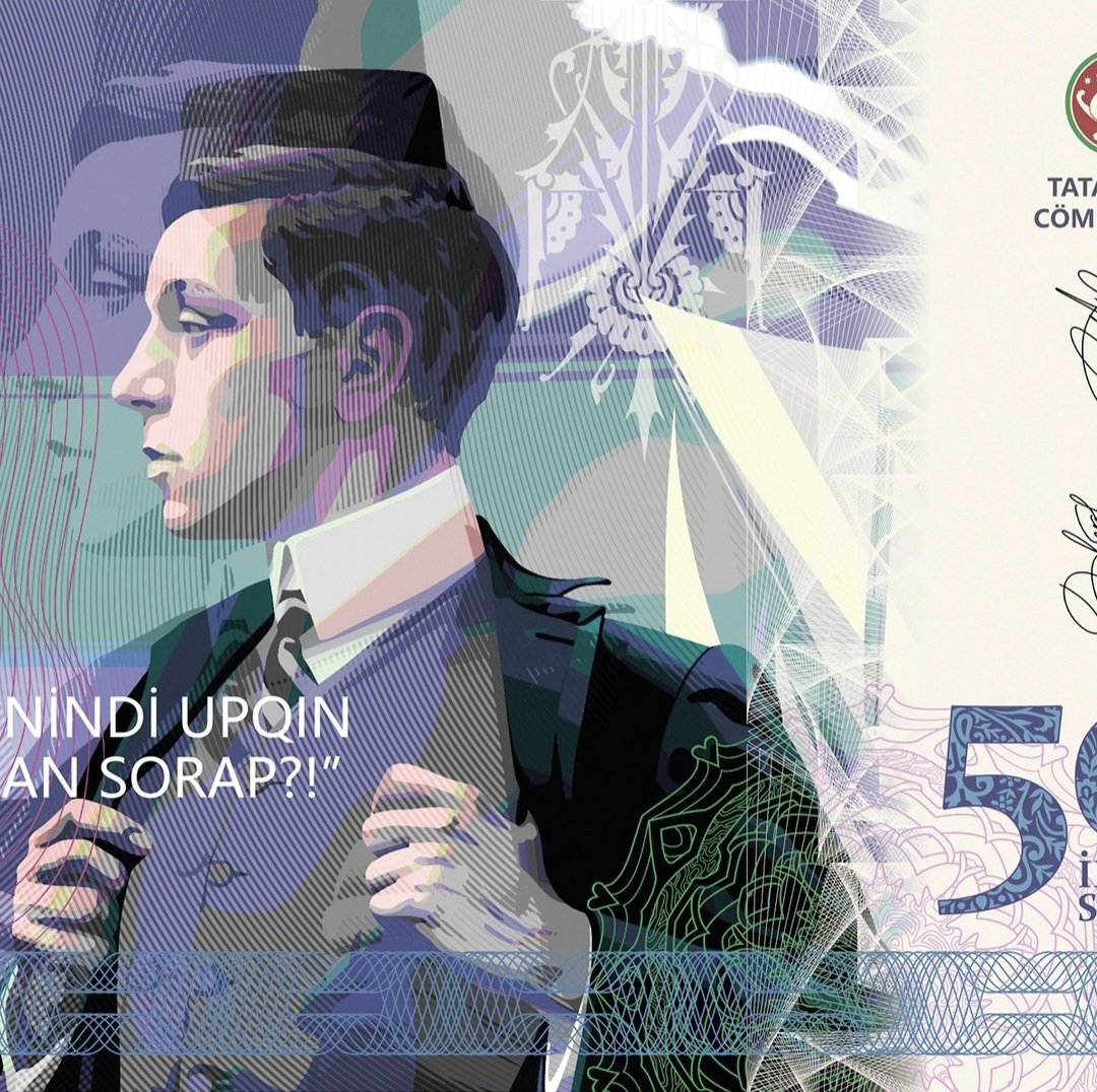 tengrisouls's tweet photo. Beautiful design of Tatar currency https://t.co/JFpRwf3VxK