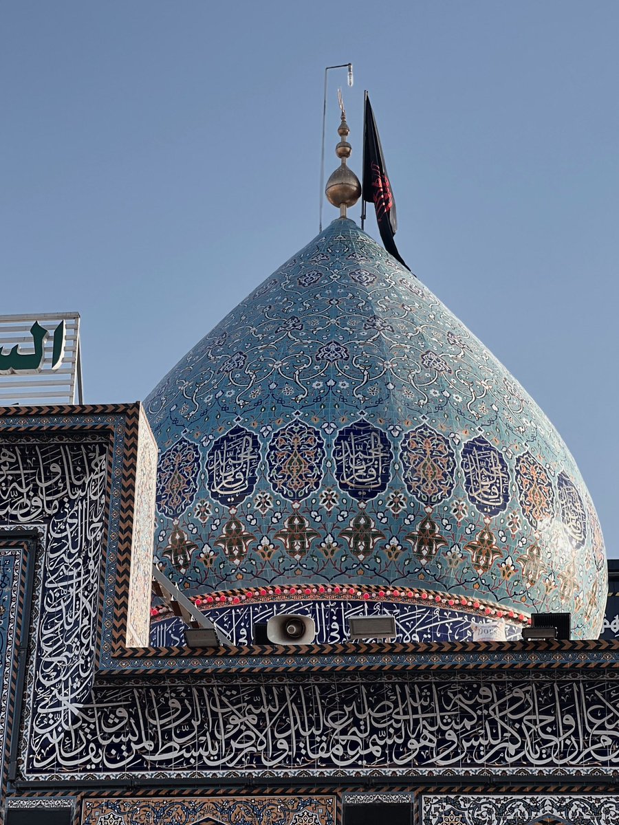 مَولاي يا بَقية الله أينما حَللّتَ اليوم فـ إنا نُقلِدكَ الدُعاء والزّيارة..