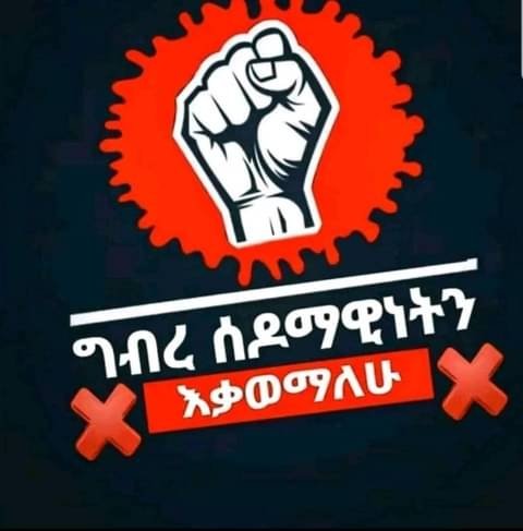 LeuelMeteku's tweet photo. "ማንኛውም ሰው ከሴት ጋር እንደሚተኛ ከወንድ ጋር ቢተኛ ሁለቱ ጸያፍ ነገር አድርገዋል፤ፈጽመው ይገደሉ ፤ደማቸው በላያቸው ነው"ዘሌ 30÷13 https://t.co/jmJzh2S2eh