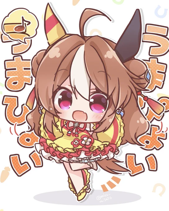 コパぴょい #コパノリッキー #ウマ娘