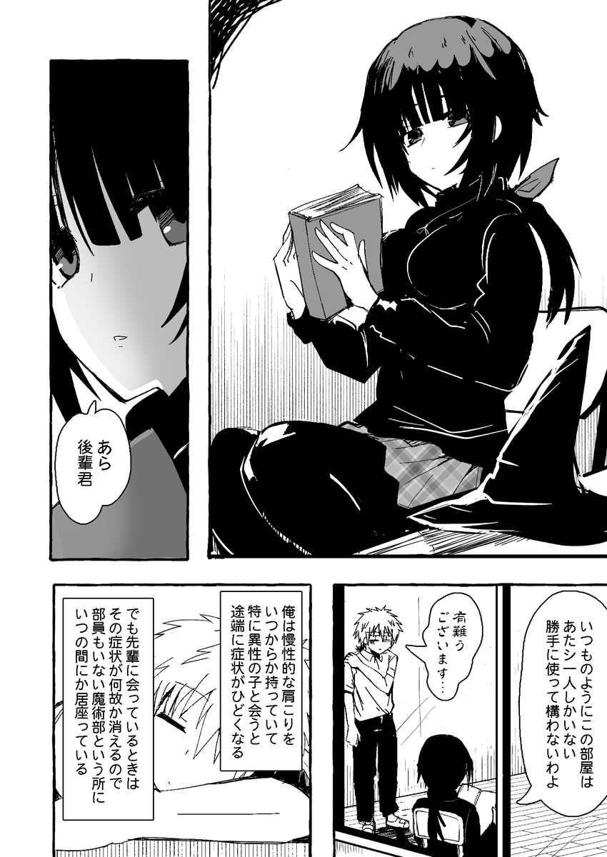 (2/4)