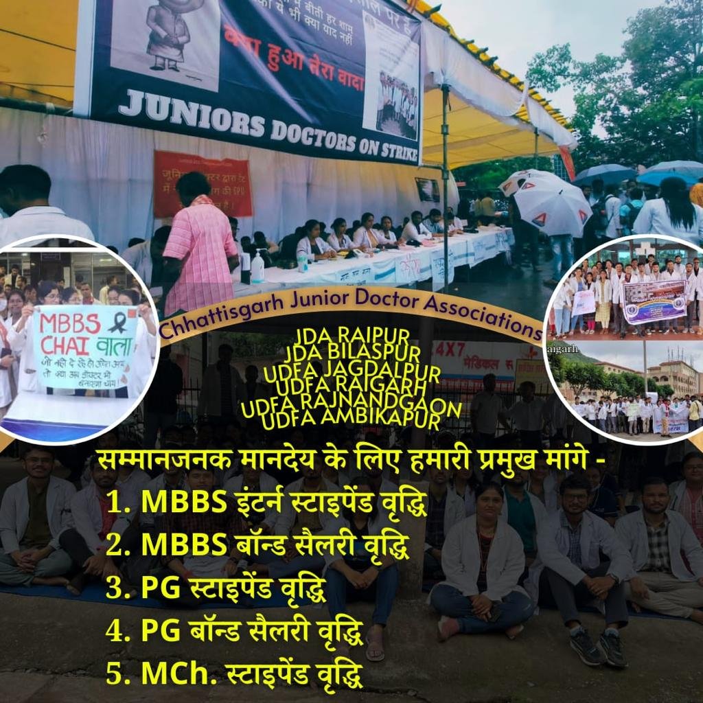 DocTitir's tweet photo. #CGdoctorsOnStrike
#StrkeForStipendHike 
#CGdoctorsOnStrike
#StrkeForStipendHike 
#CGdoctorsOnStrike
#StrkeForStipendHike 
#CGdoctorsOnStrike
#StrkeForStipendHike 
#CGdoctorsOnStrike
#StrkeForStipendHike 
#CGdoctorsOnStrike
@bhupeshbaghel 
@TS_SinghDeo https://t.co/uCB3IlNxqv